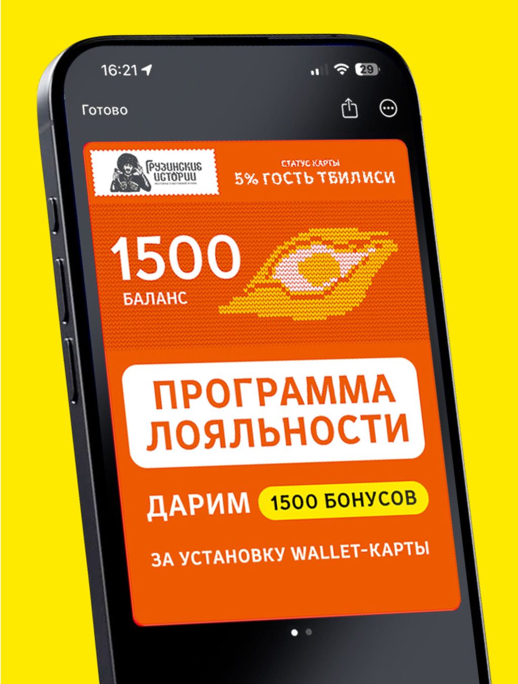 Подробнее