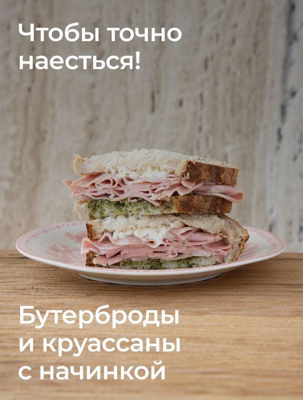 Встречайте новинку: Пепперони с чили