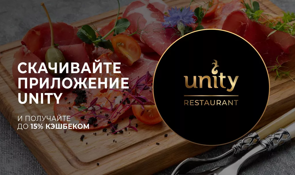 Скачивайте приложение