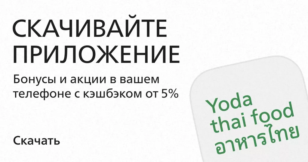 Уже скоро будет доступно в Apple Store и Google Play!