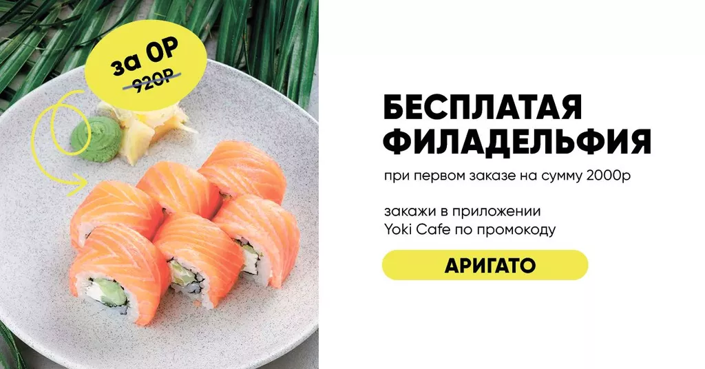 Бесплатная Филадельфия