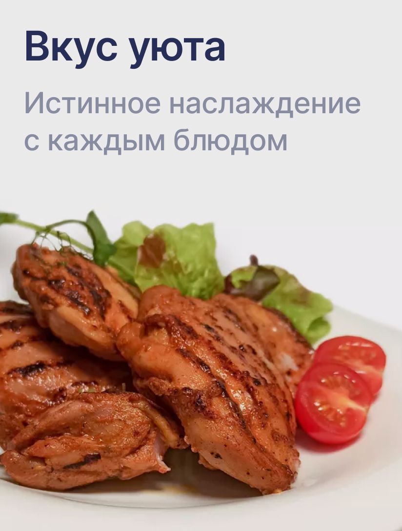 Скачивайте приложение