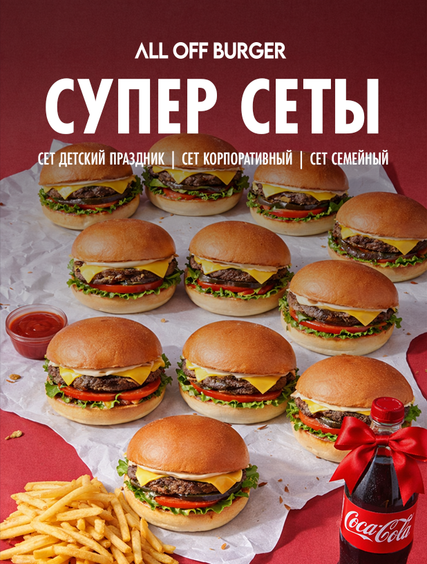 Встречайте новинку: Пепперони с чили