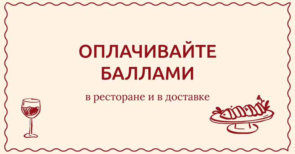 Приложение