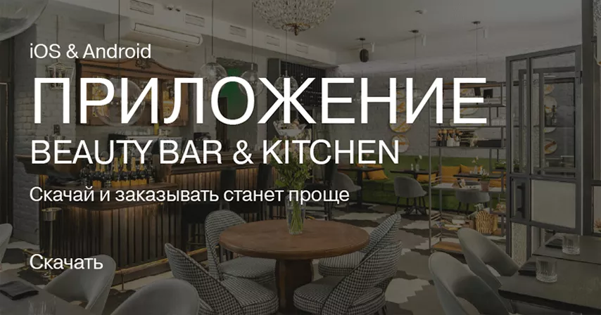 Приложение