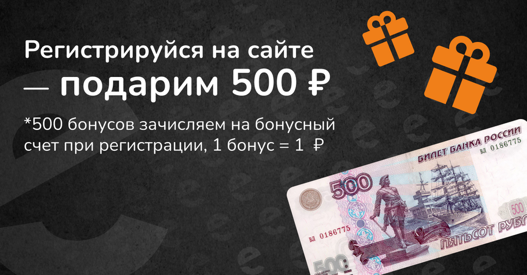 Подробнее!