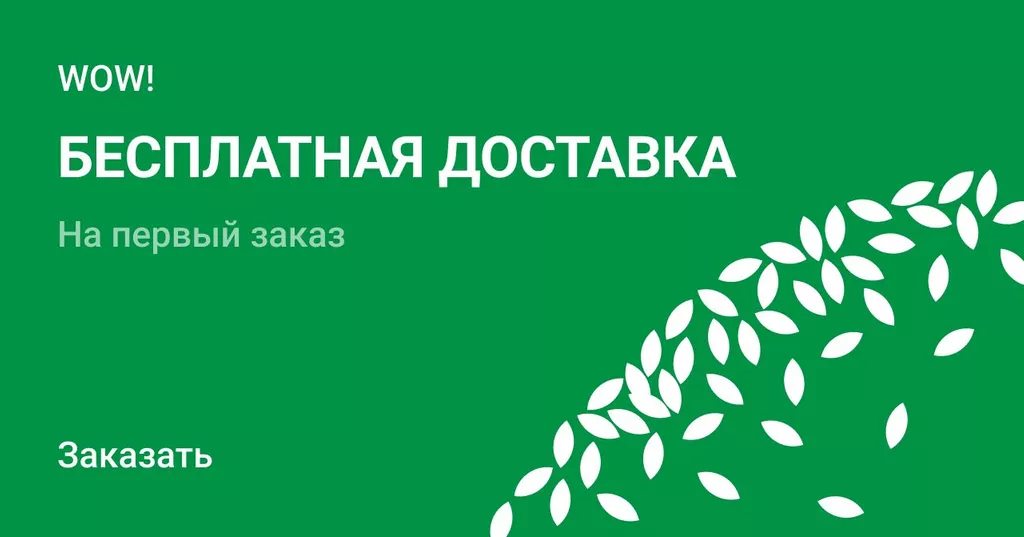 Встречайте новинку: Пепперони с чили