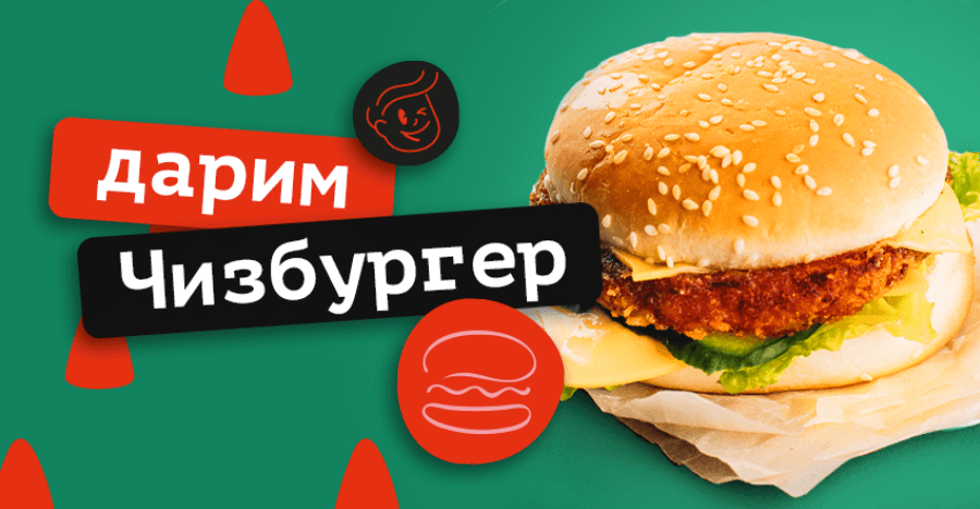 При первом заказе на сумму от 900 р!