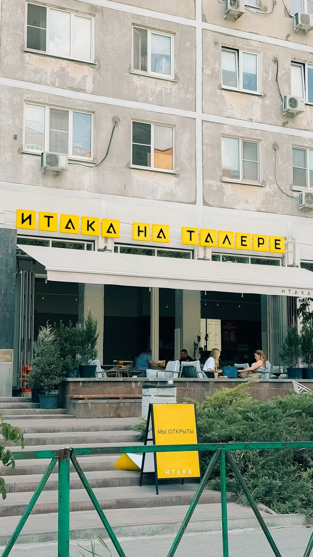МЫ ОТКРЫТЫ ЗОРГЕ 31