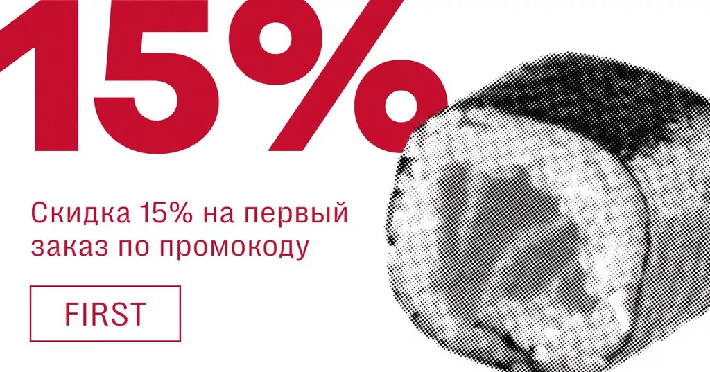 Встречайте новинку: Пепперони с чили