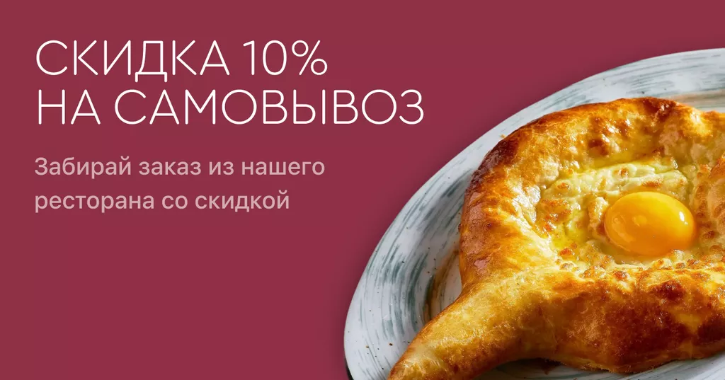 Приготовим с теплом и заботой