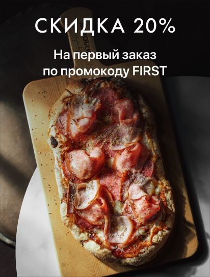 Встречайте новинку: Пепперони с чили