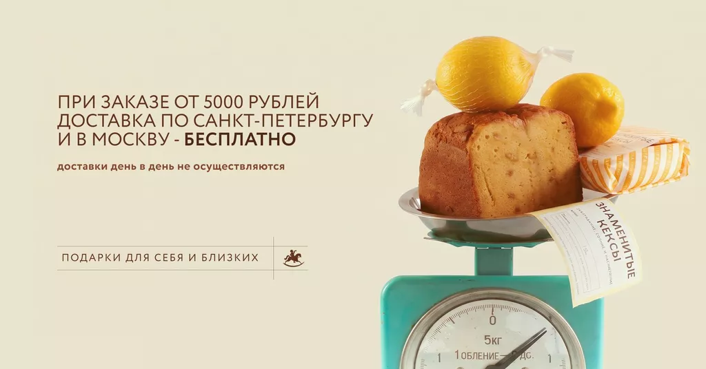 Условия доставки