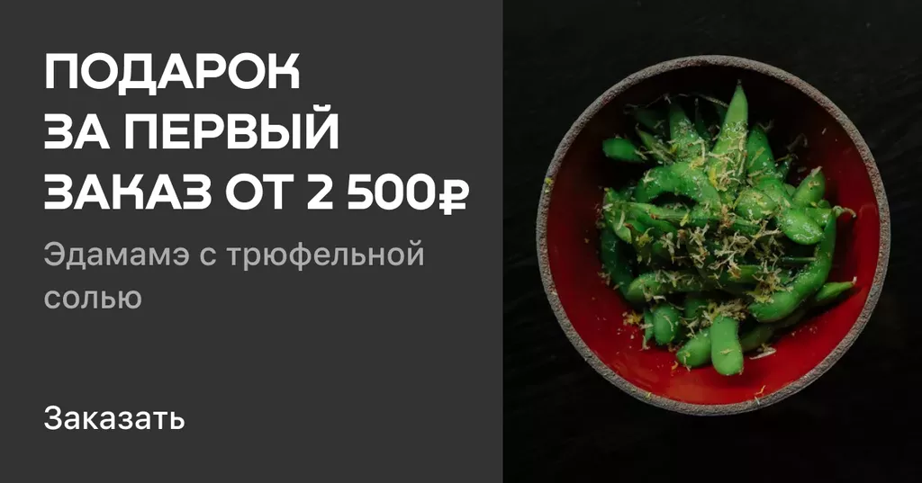 Встречайте новинку: Пепперони с чили