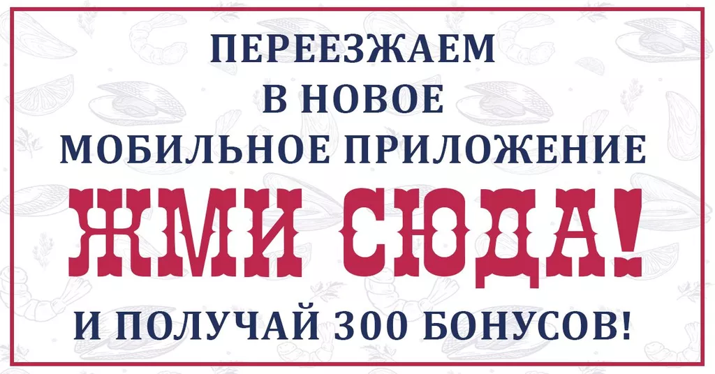 Ссылка для скачивания в google play. Переходите и получайте 300  подарочных бонусов .