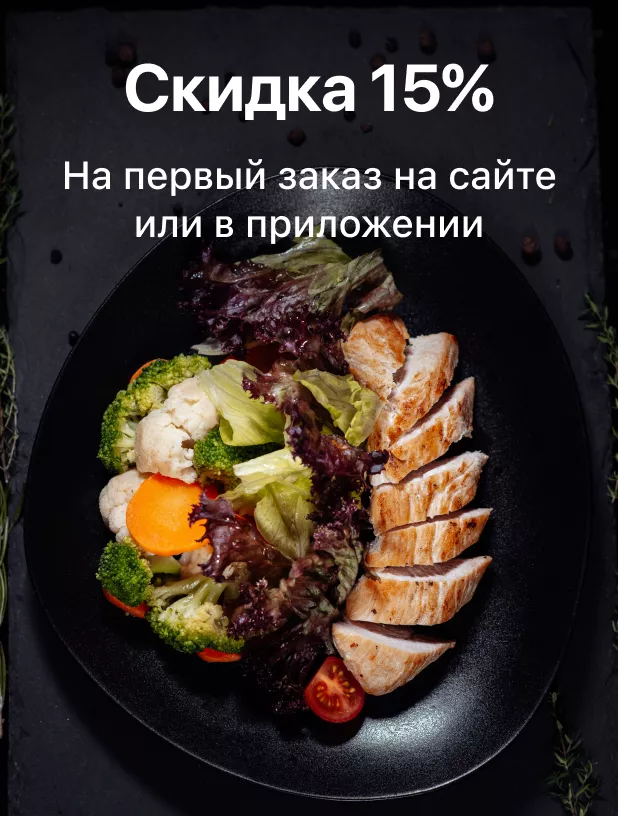 Встречайте новинку: Пепперони с чили