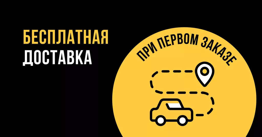 Показывается в основной
