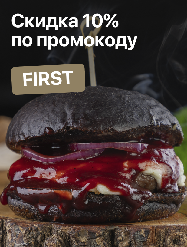 Встречайте новинку: Пепперони с чили