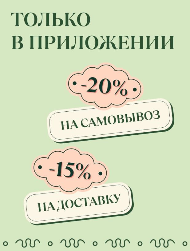 Встречайте новинку: Пепперони с чили
