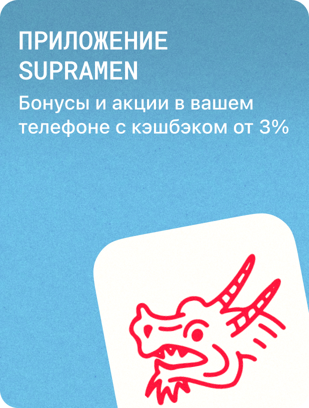 Скачивайте приложение