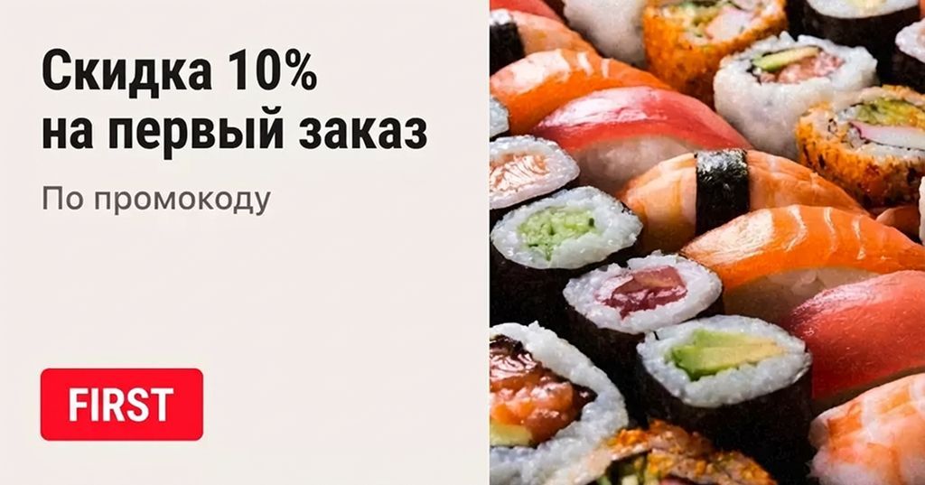 Акция