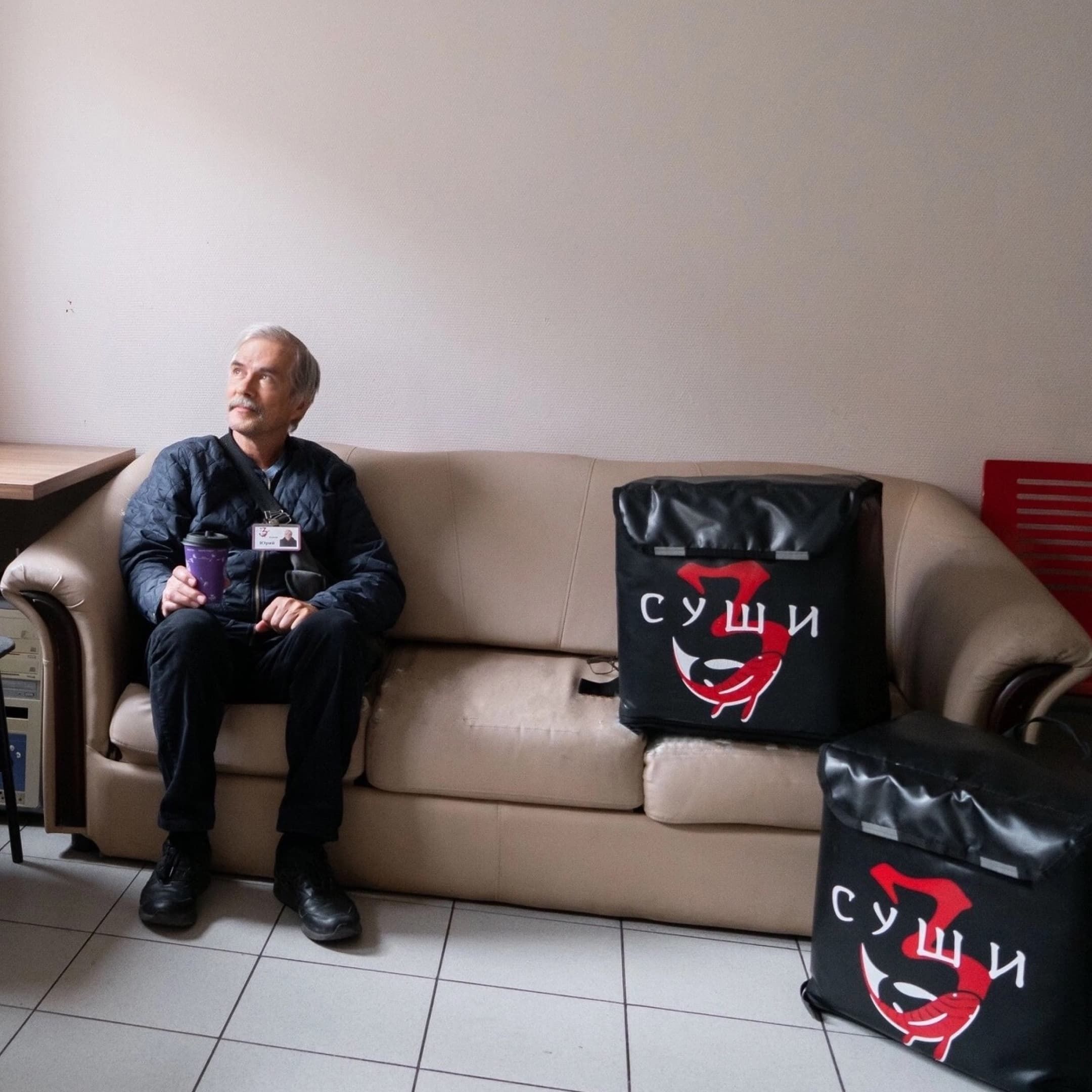 Наши курьеры