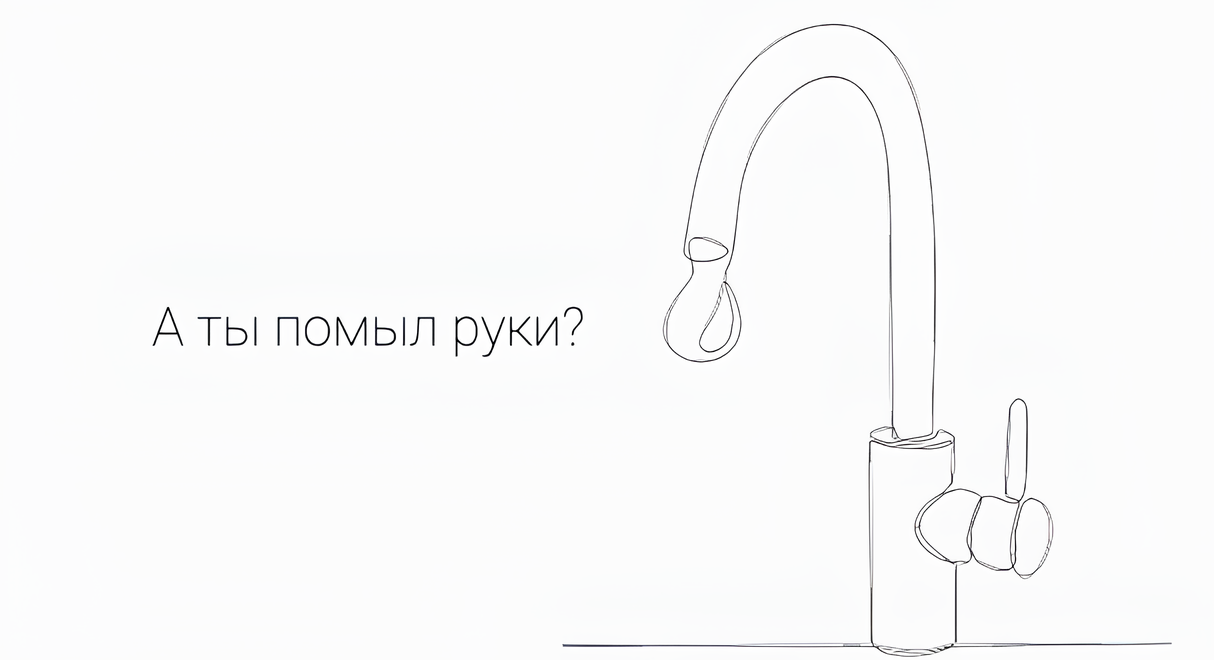 Стандарты и строгие правила приготовления