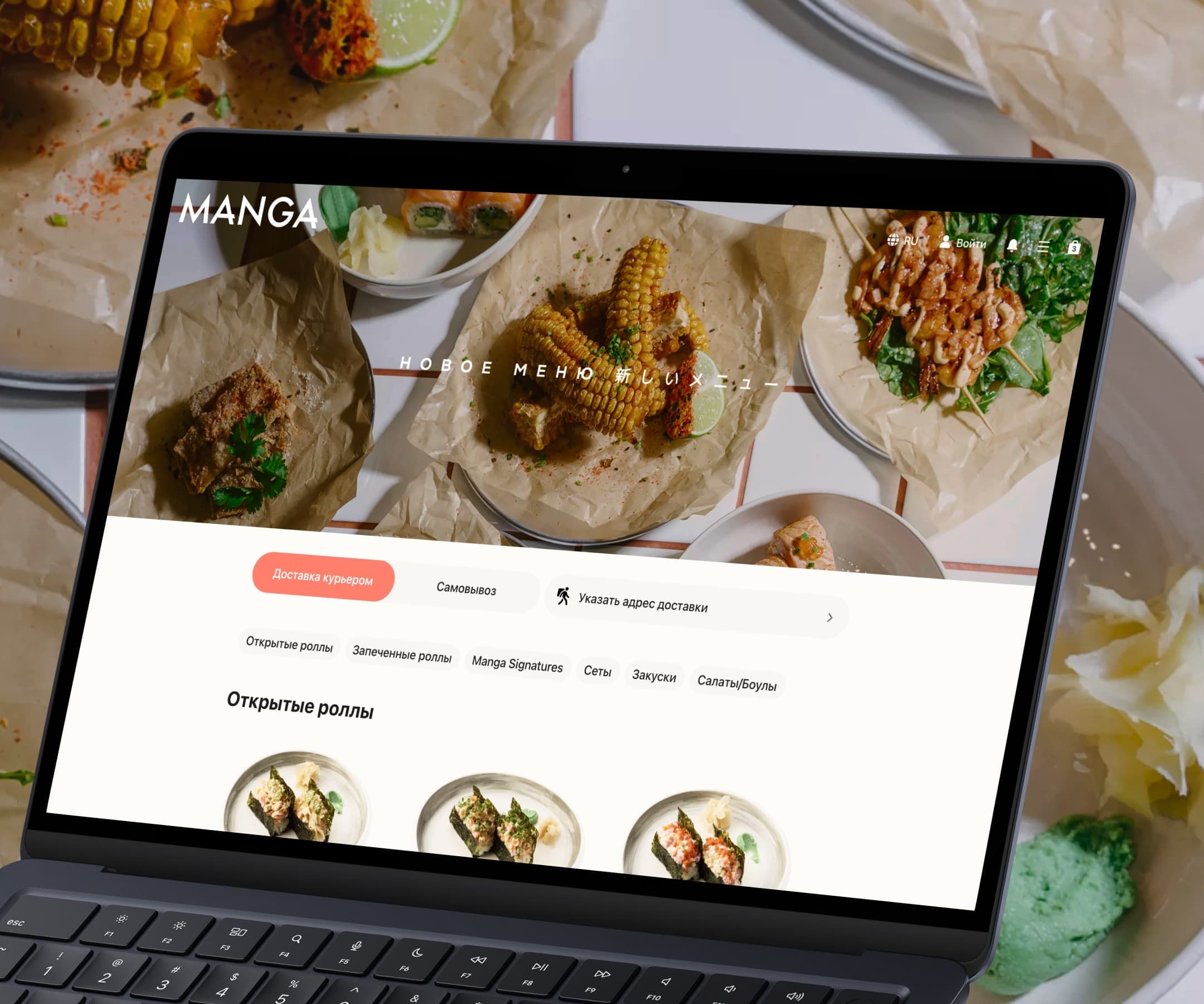 Ваш сайт и приложение