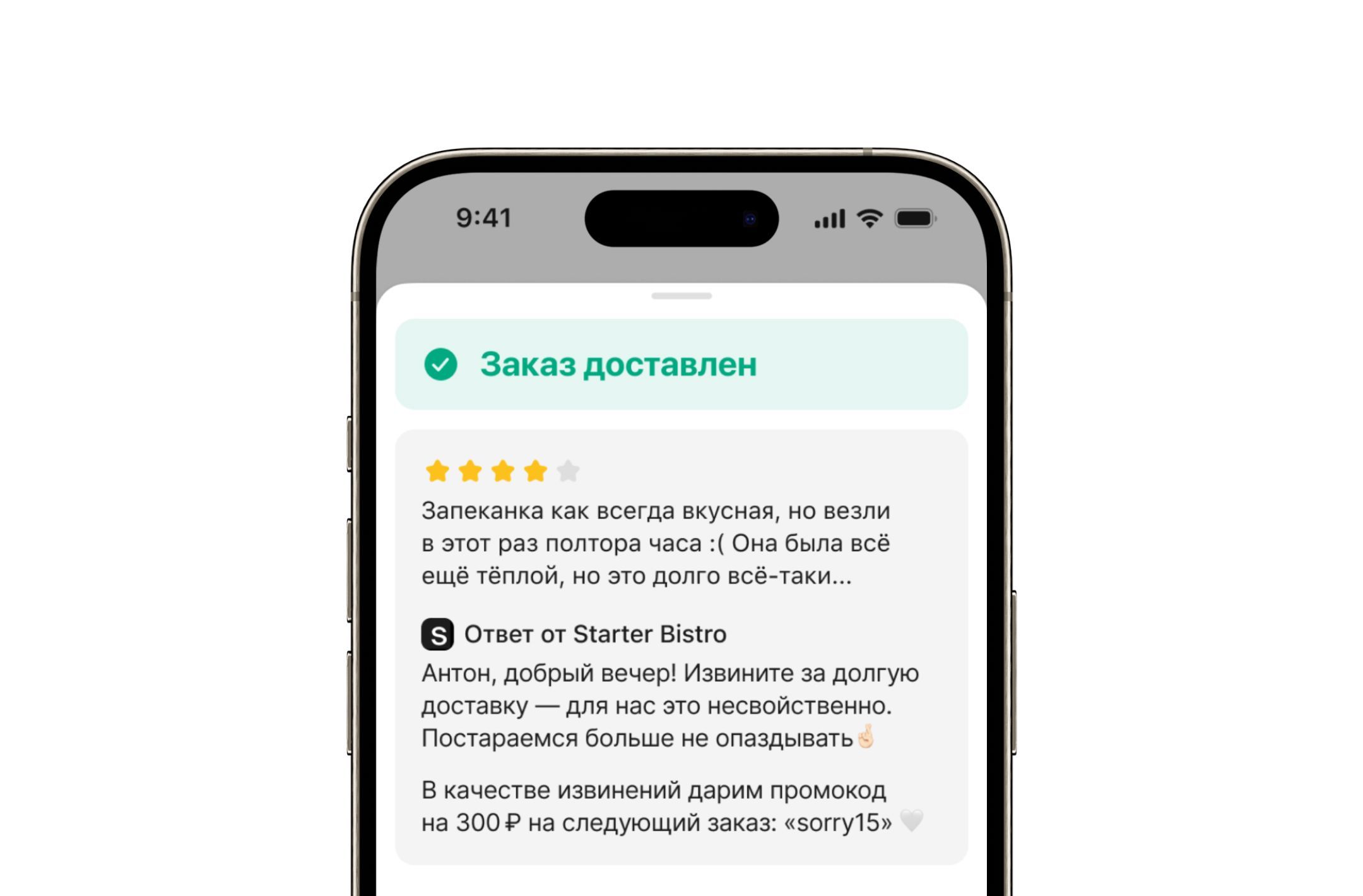 Отзывы гостей