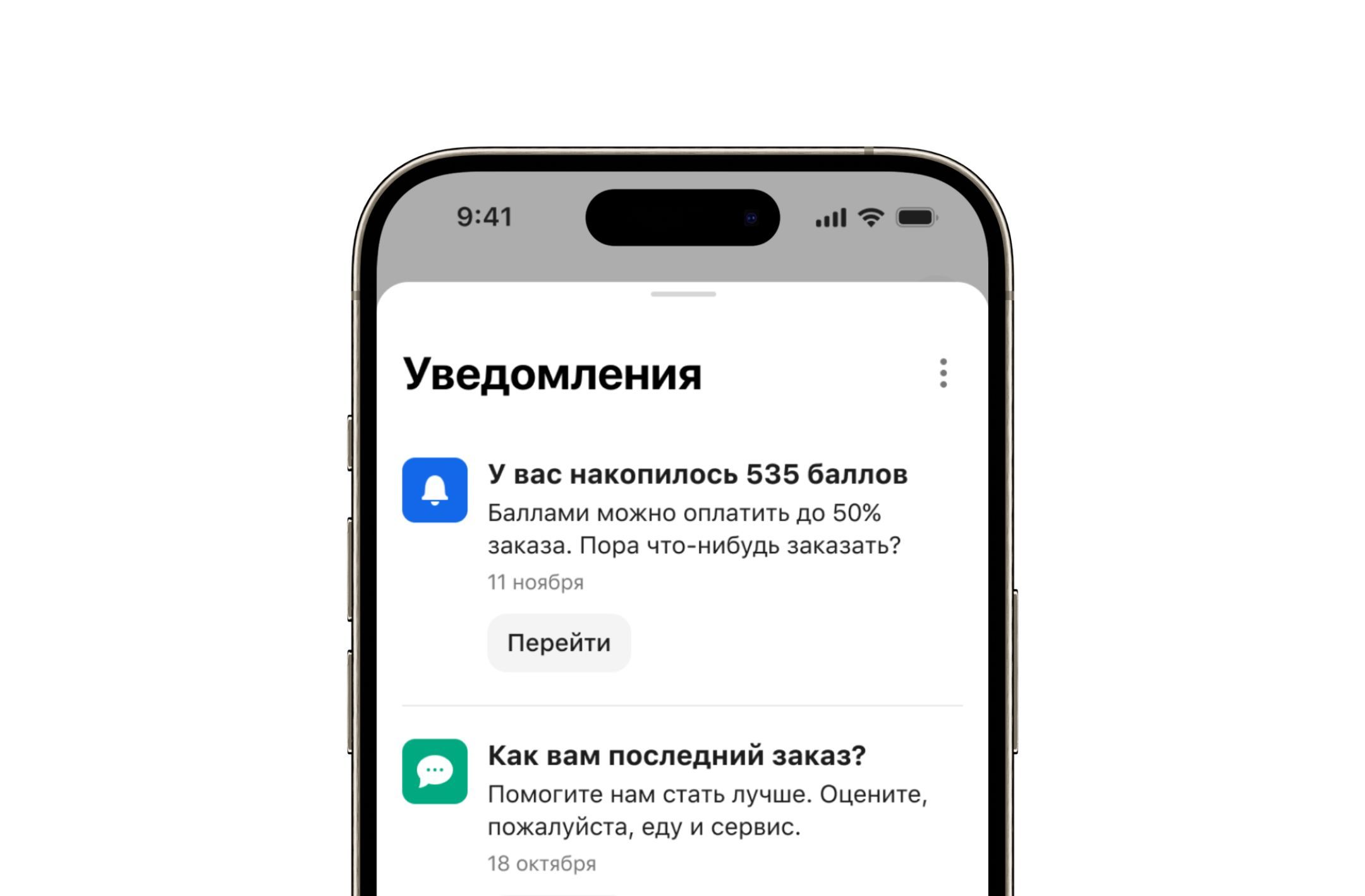 Триггерные и ручные рассылки