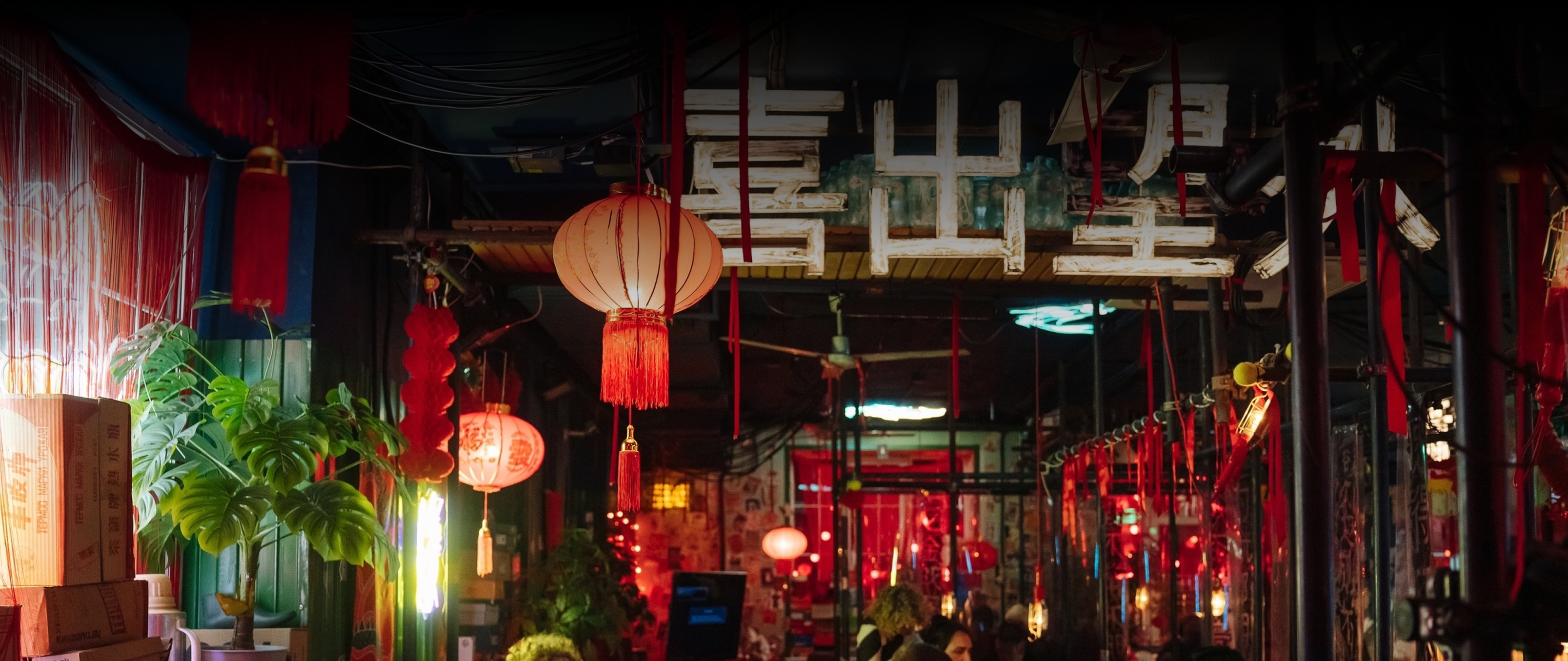 CАМЫЙ MADE IN CHINA