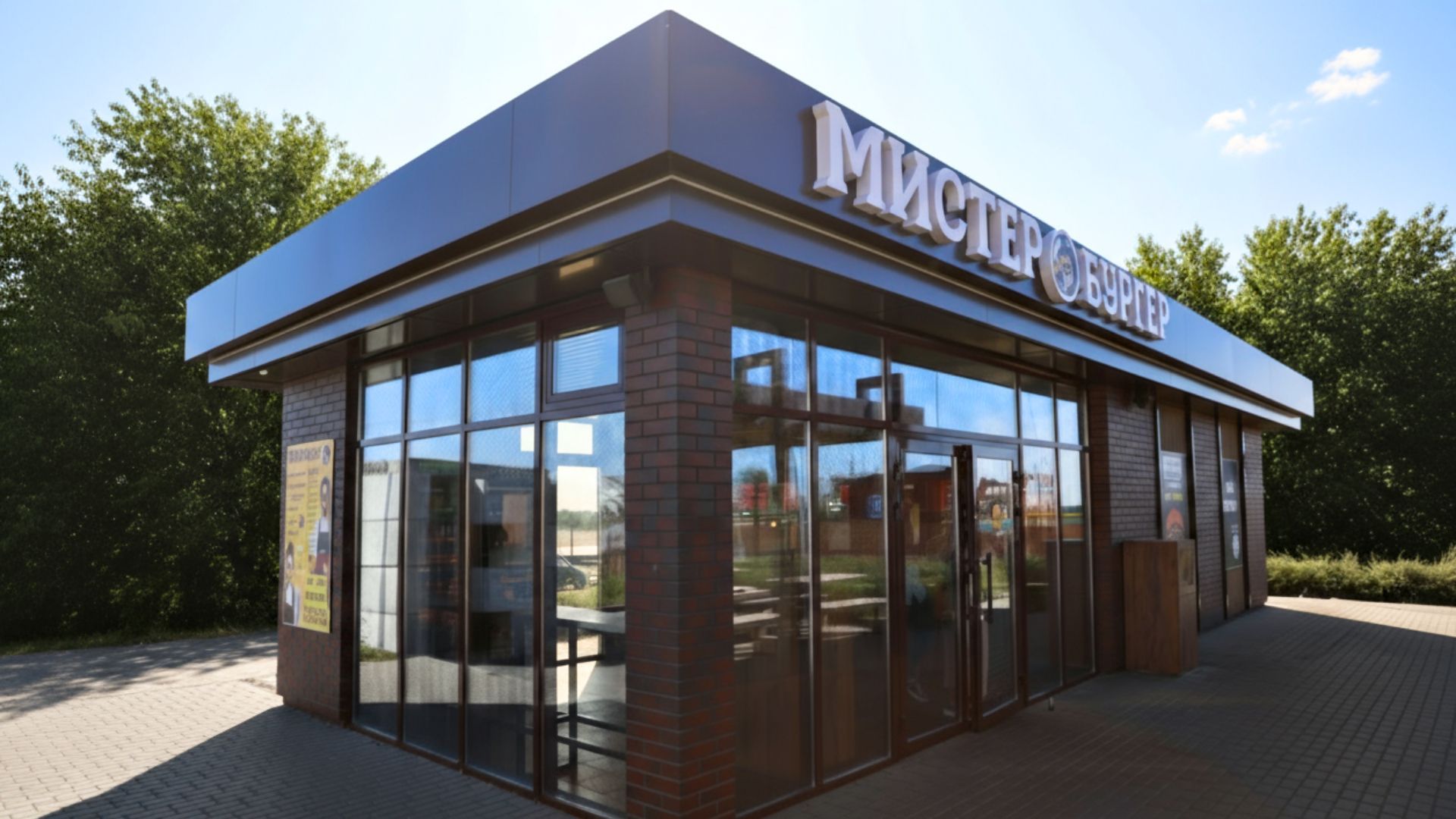 НАШИ АДРЕСА