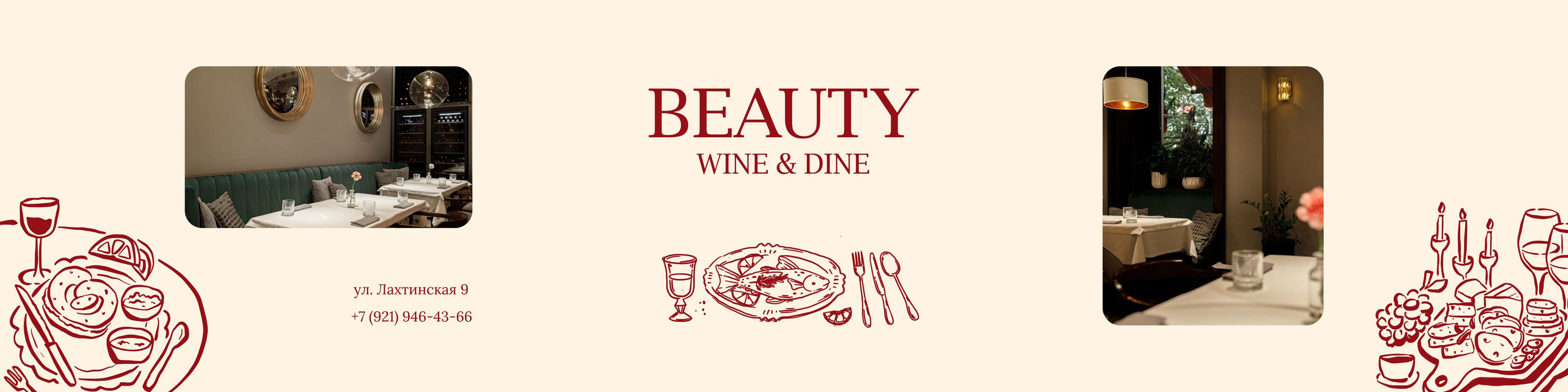 Beauty bar & kitchen