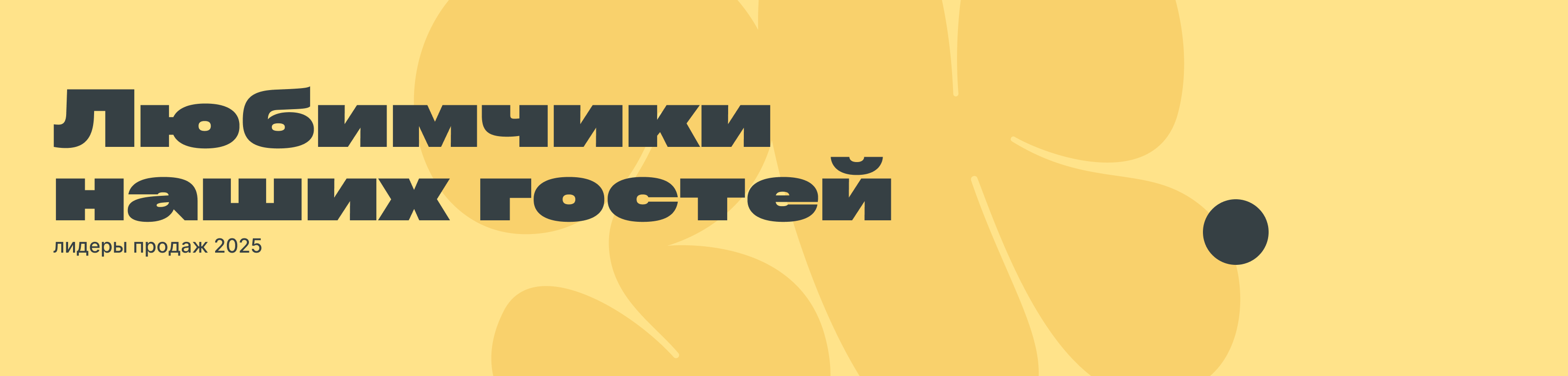 Завтра, Кать