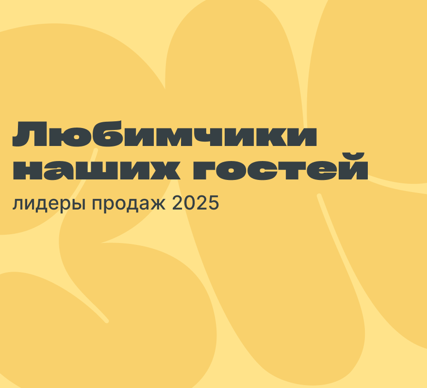 Завтра, Кать