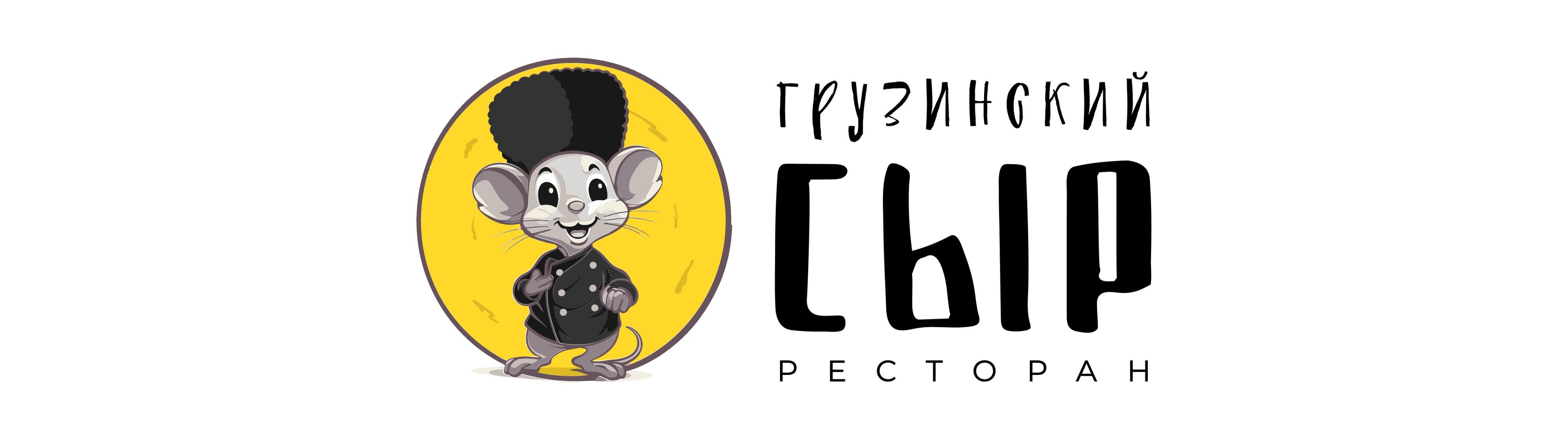 Грузинский сыр