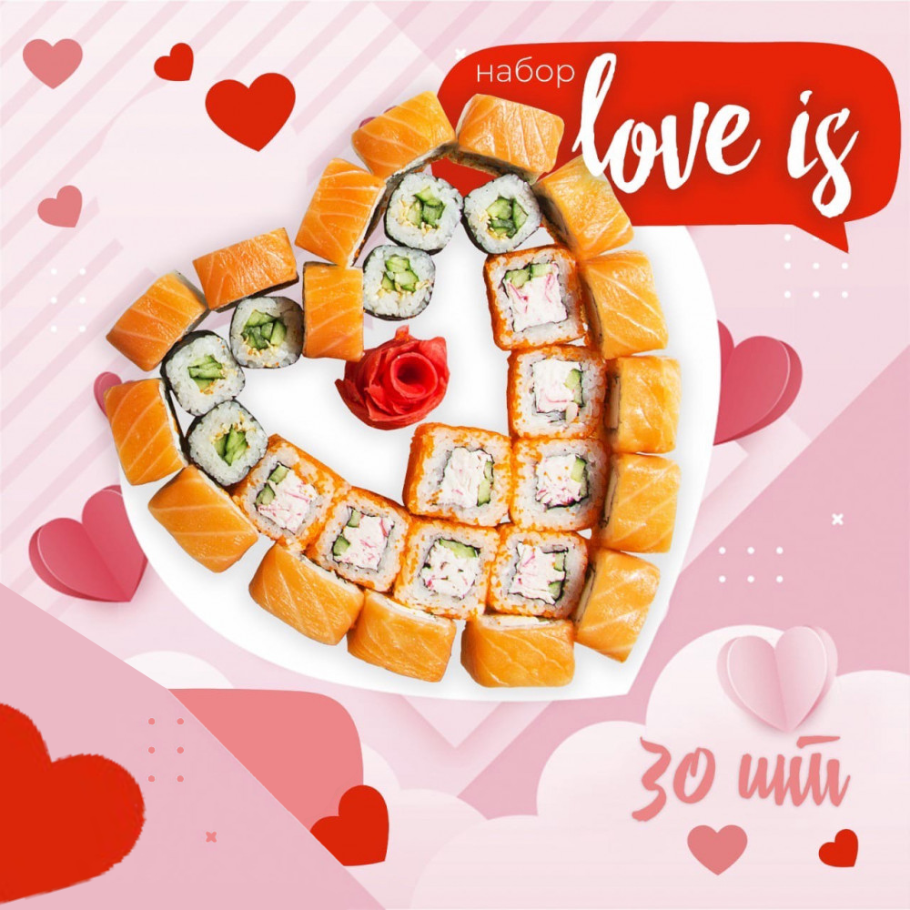 01.04.2023 — Набор Love is отличный подарок для влюбленных сердец