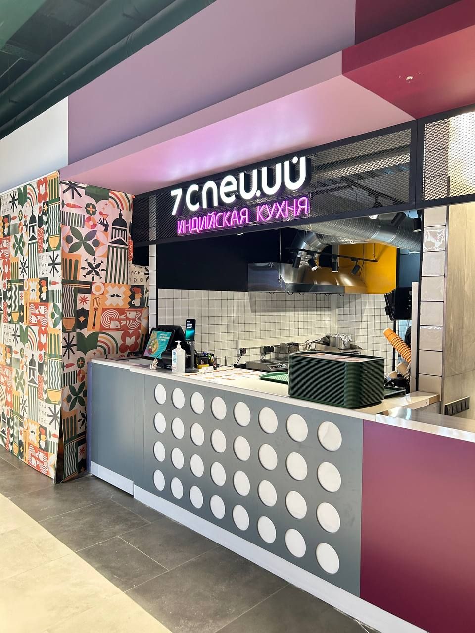 7 Специй на Сенной площади, ТРК ПИК