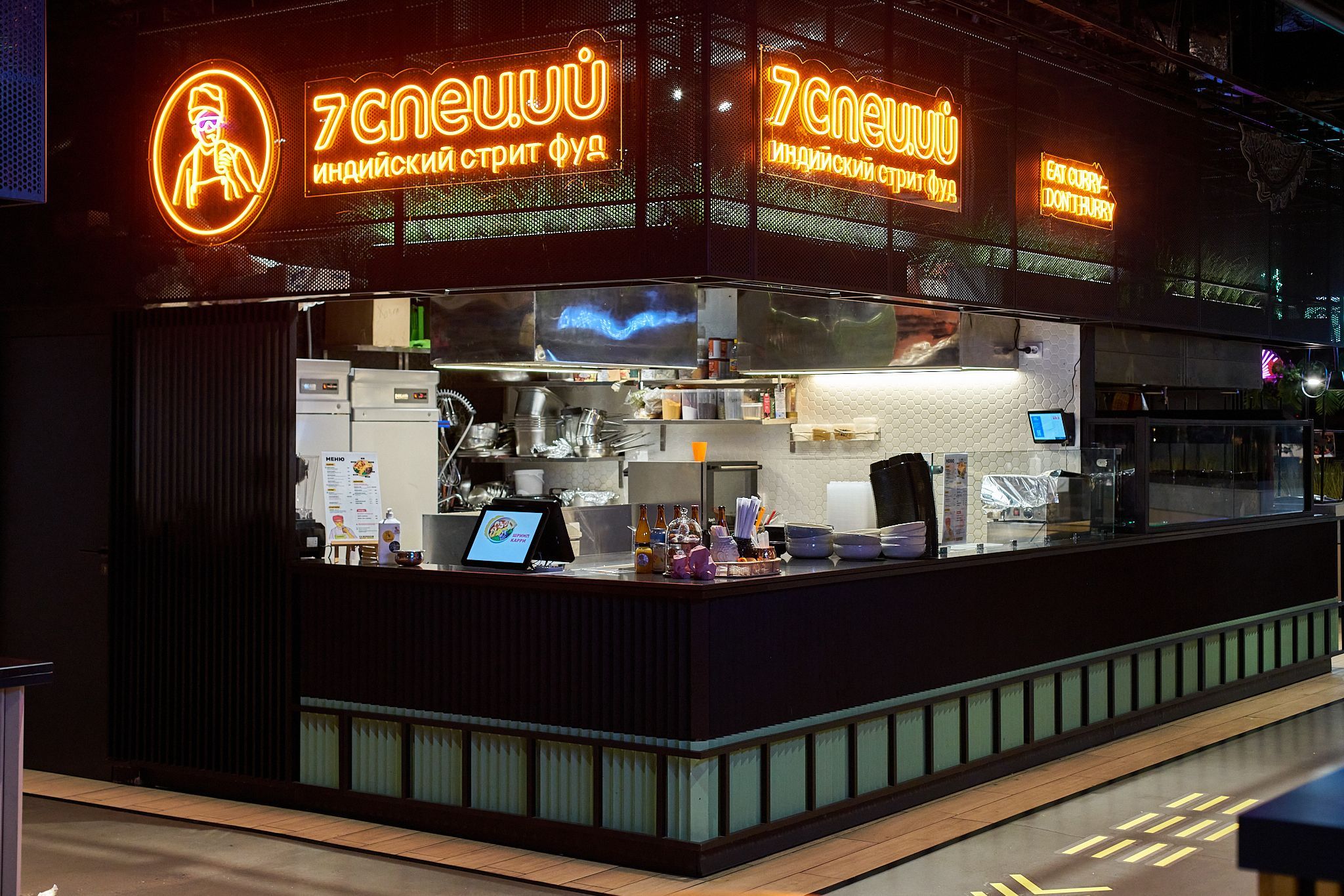 7 Специй на Коломяжском, ТРК Сити Молл