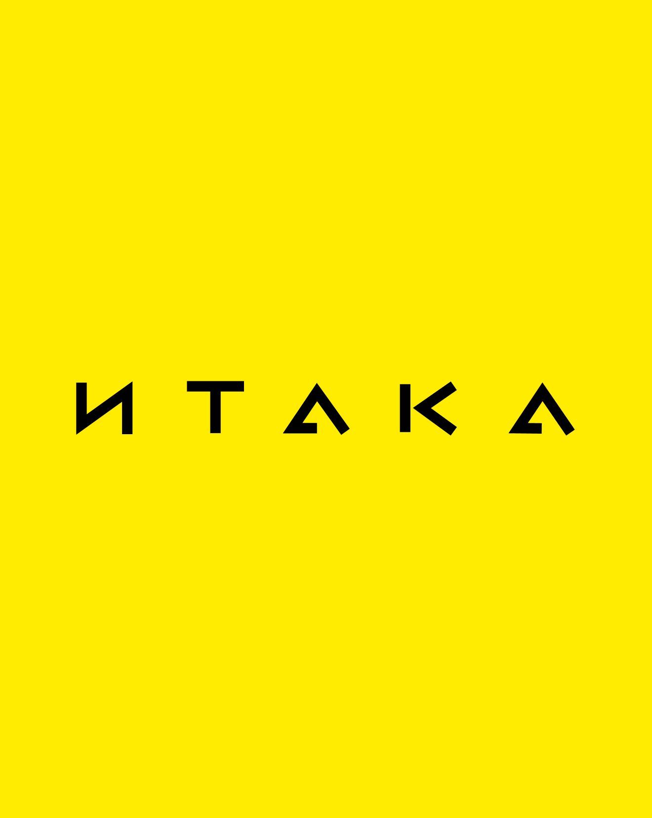 ITAKA