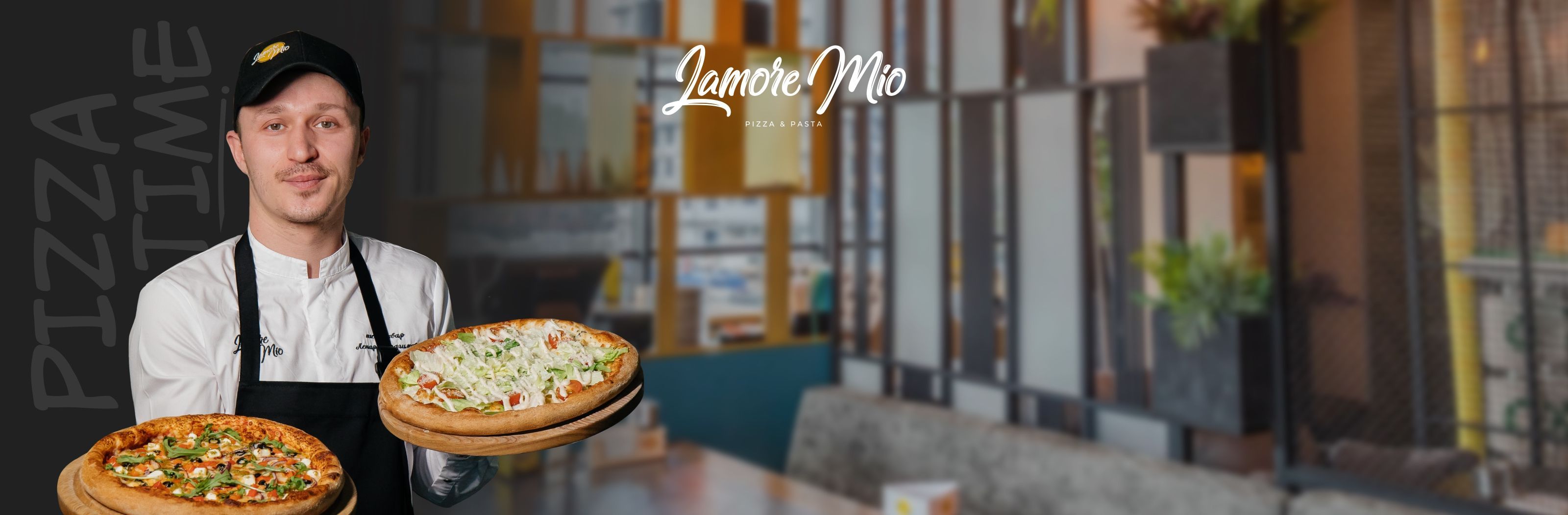 Пожалуй, лучшая пицца!