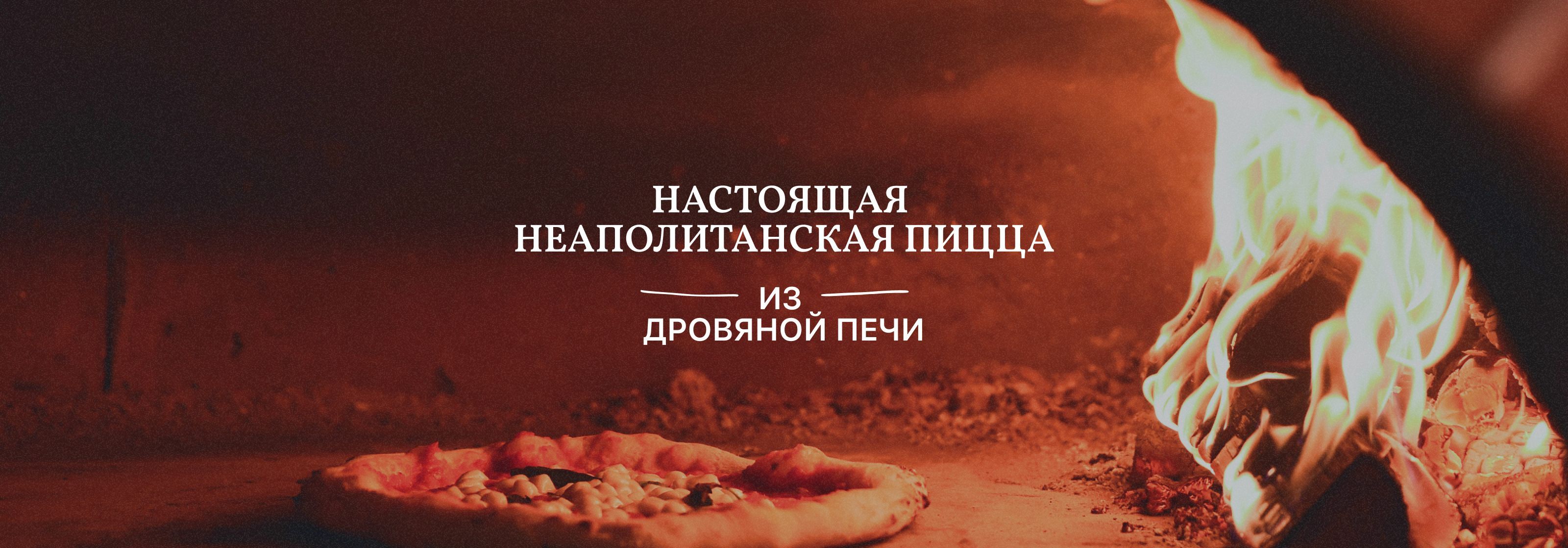 Маргаретти