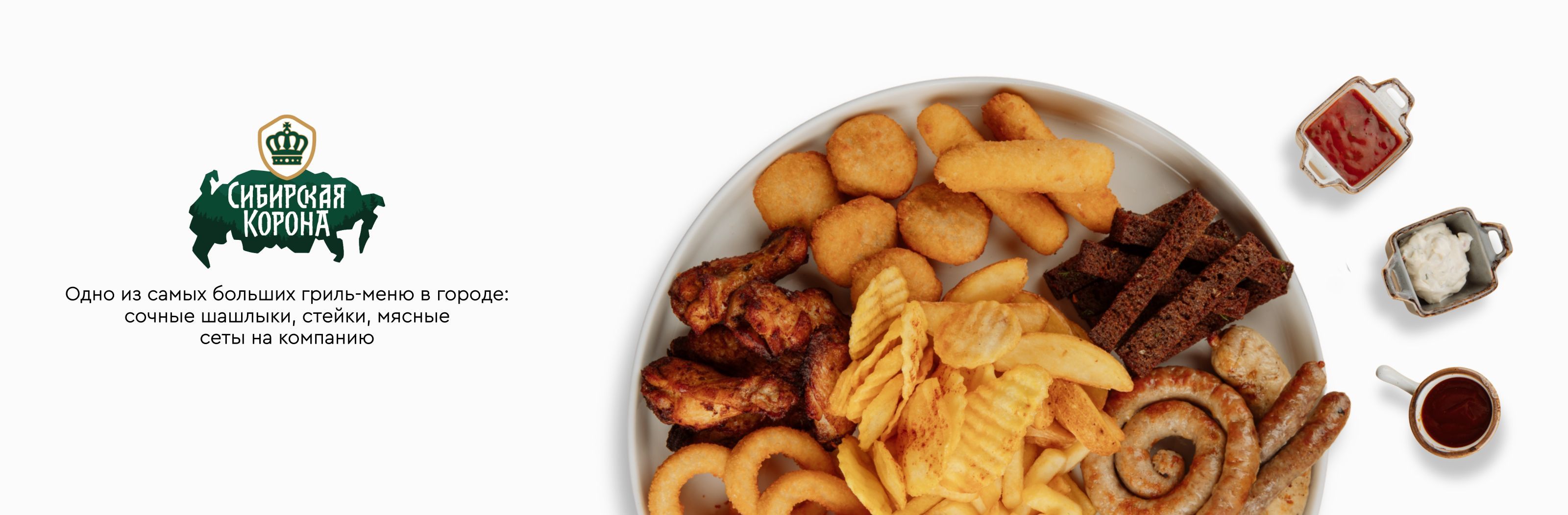 Шефы Города Сервис Доставки