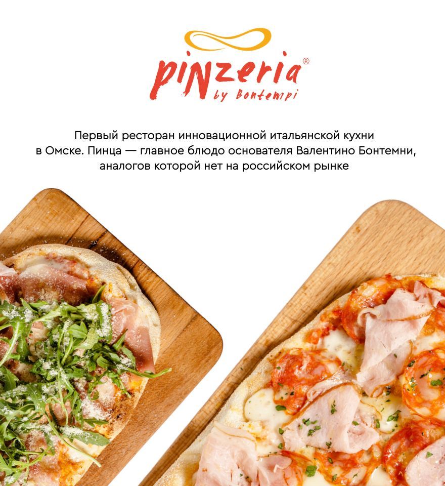 Шефы Города Сервис Доставки