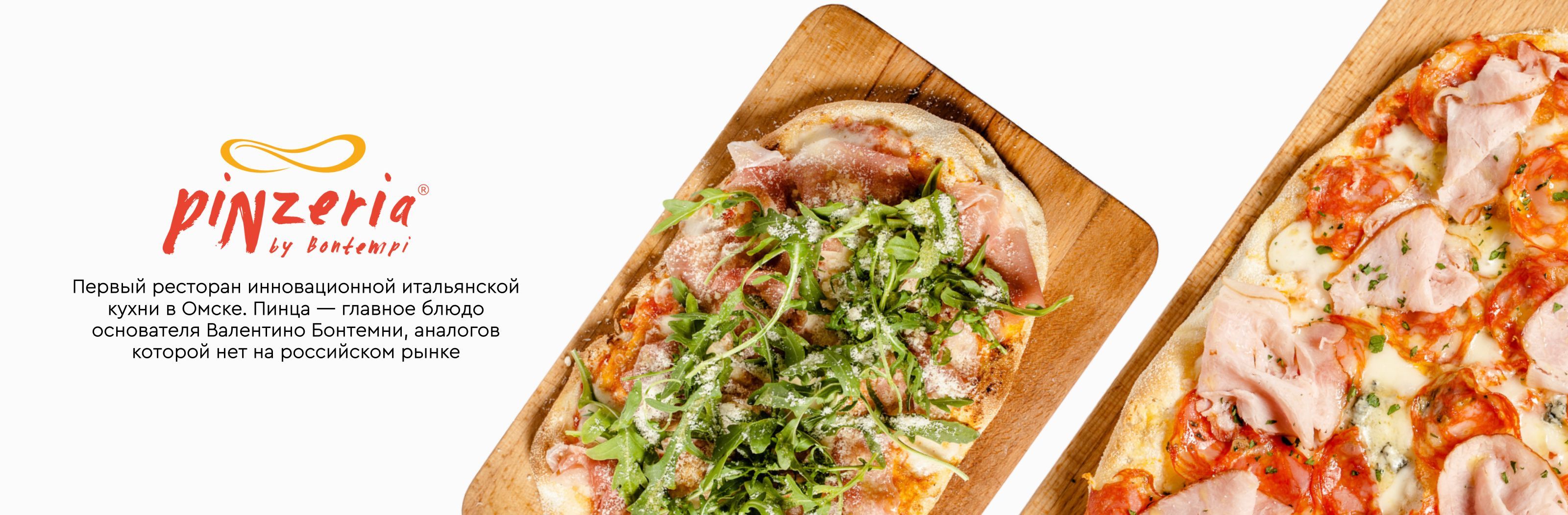 Шефы Города Сервис Доставки