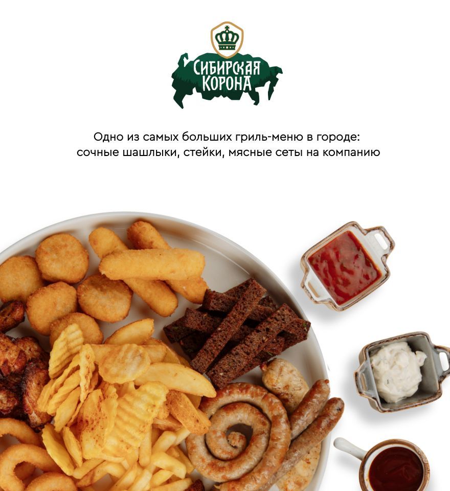 Шефы Города Сервис Доставки