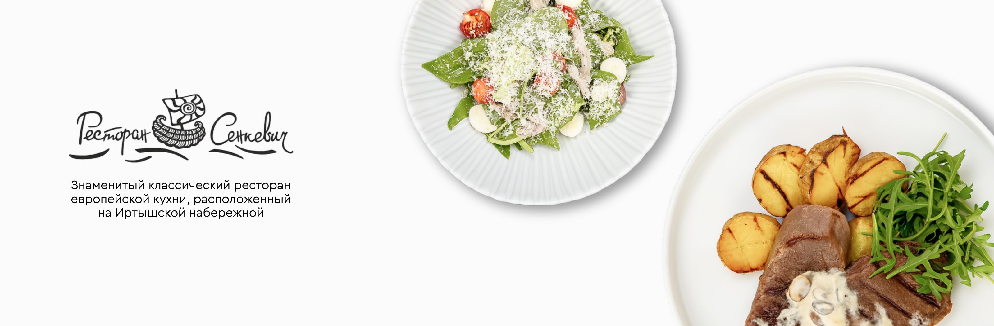 Шефы Города Сервис Доставки