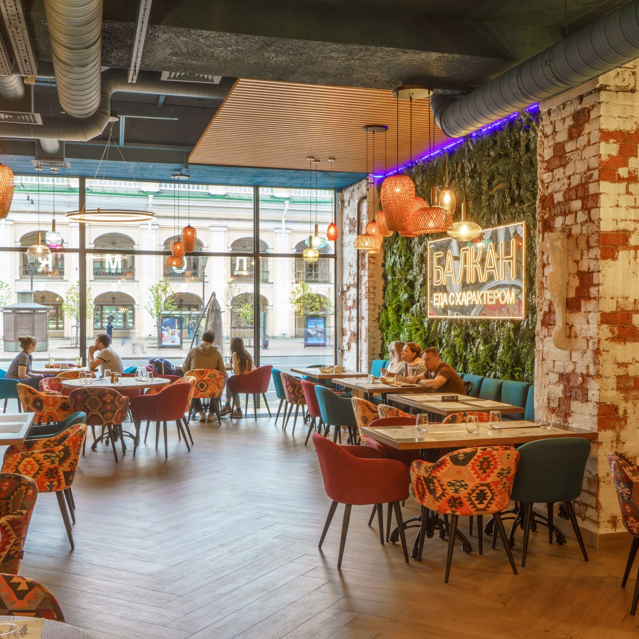 Болгар, серб және грек тағамдарын тамашалай алатын Балқан мейрамханаларына қош келдіңіз.