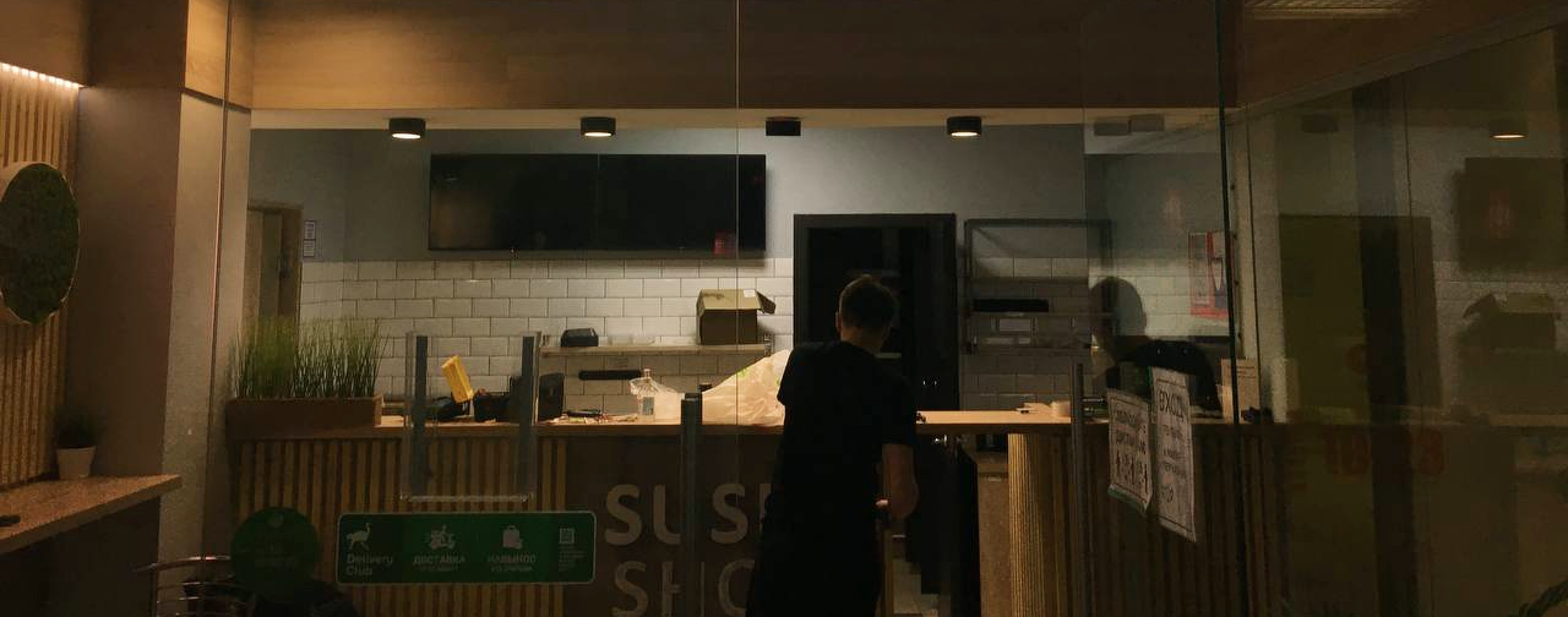 Добро пожаловать в «Роллы на районе» 