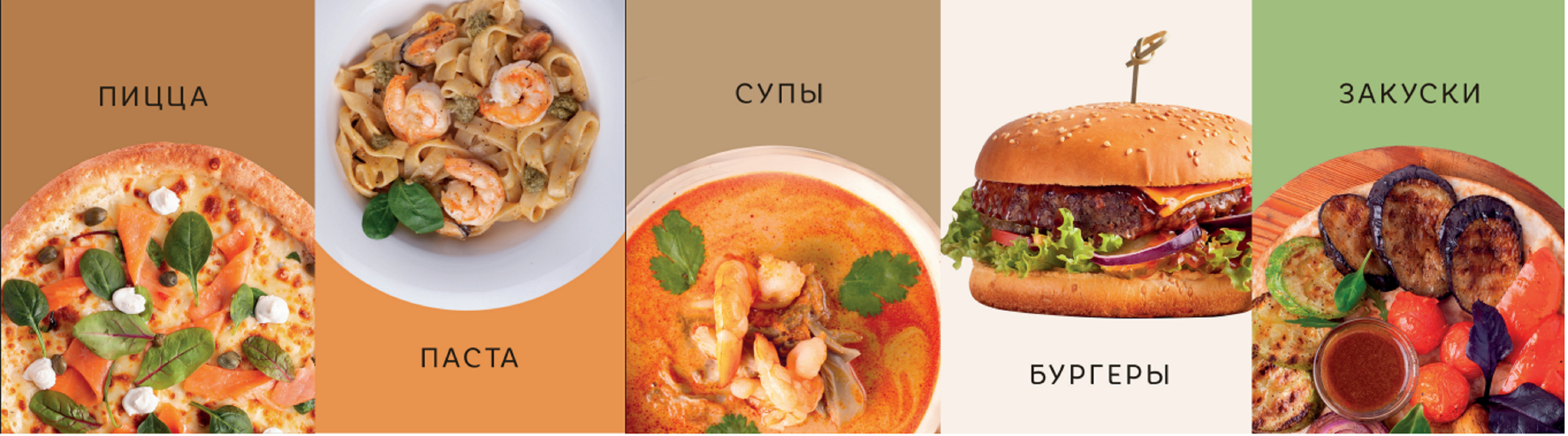 Жар Пицца Армавир